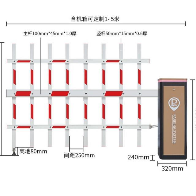 Fence-type barrier gate, electric lift gate, license plate recognition all-in-one machine, access control fee, five-point duty, lift pole