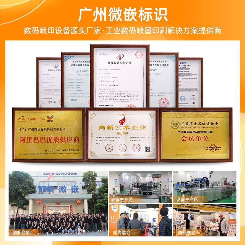 折扇卡纸彩色喷墨打印机图案彩印设备宣纸铜版纸无版数码印刷机 - 图1