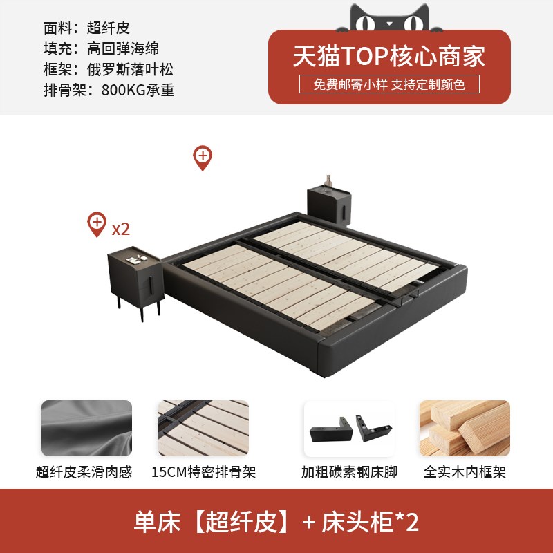 现代简约无床头床架l小户型轻奢极简储物榻榻米1.8米1.5无靠背皮 - 图0