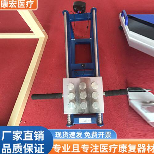 保健用品肢康复器材举特价肢锻练偏瘫训练上推家用上器 - 图1