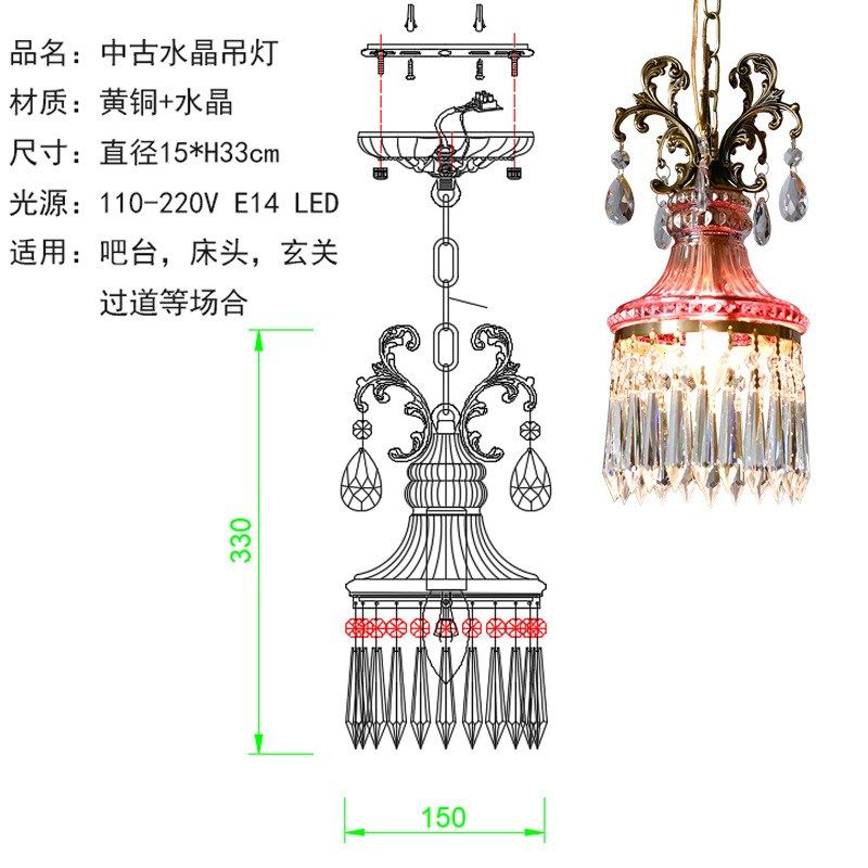 法式水晶小吊灯氛围感复古v轻奢全铜卧室床头玄关过道走廊阳台吊,淘宝优惠券,粉丝福利购,淘宝优惠卷
