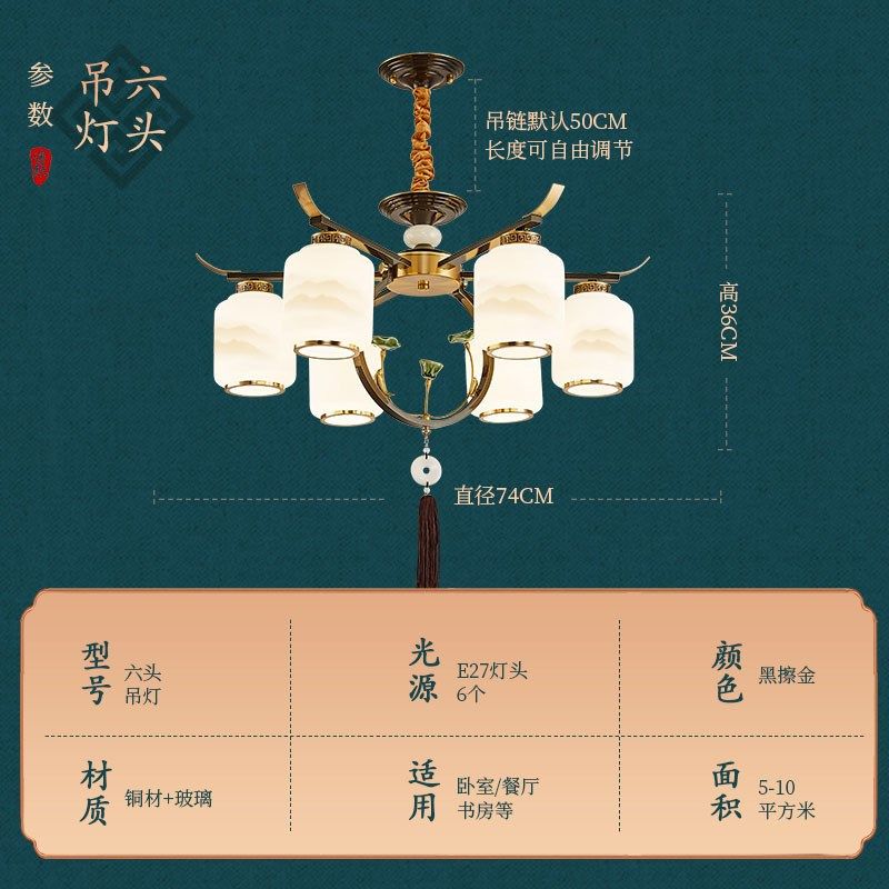 新中式客厅吊灯家用大气中国风全铜禅意卧室餐P厅酒店简约吸顶灯,淘宝优惠券,粉丝福利购,淘宝优惠卷