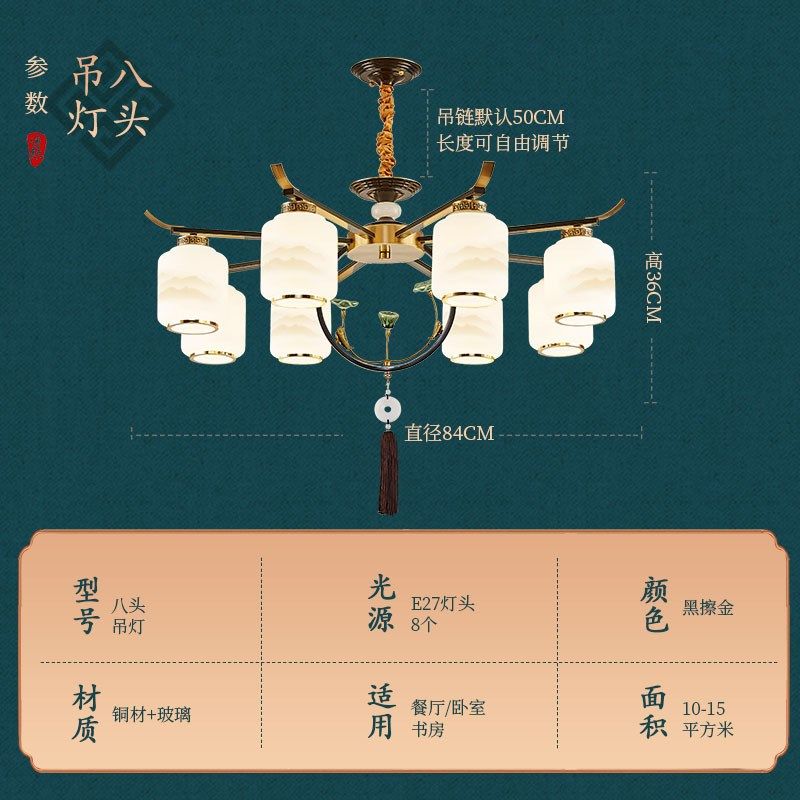 新中式客厅吊灯家用大气中国风全铜禅意卧室餐P厅酒店简约吸顶灯,淘宝优惠券,粉丝福利购,淘宝优惠卷