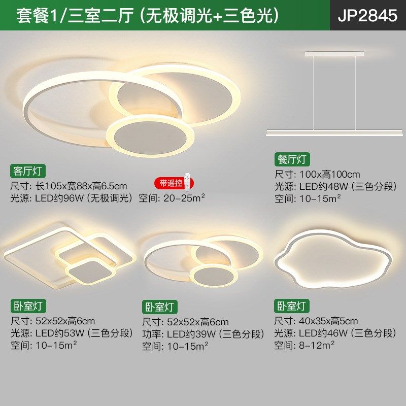 极简客厅灯吸顶灯2023年新款家用北K欧大厅大灯圆环客厅主灯具,淘宝优惠券,粉丝福利购,淘宝优惠卷