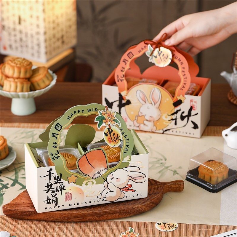 2025新款月饼礼盒包装空盒子4粒6中H秋节礼品手提伴手冰皮流心糕,淘宝优惠券,粉丝福利购,淘宝优惠卷