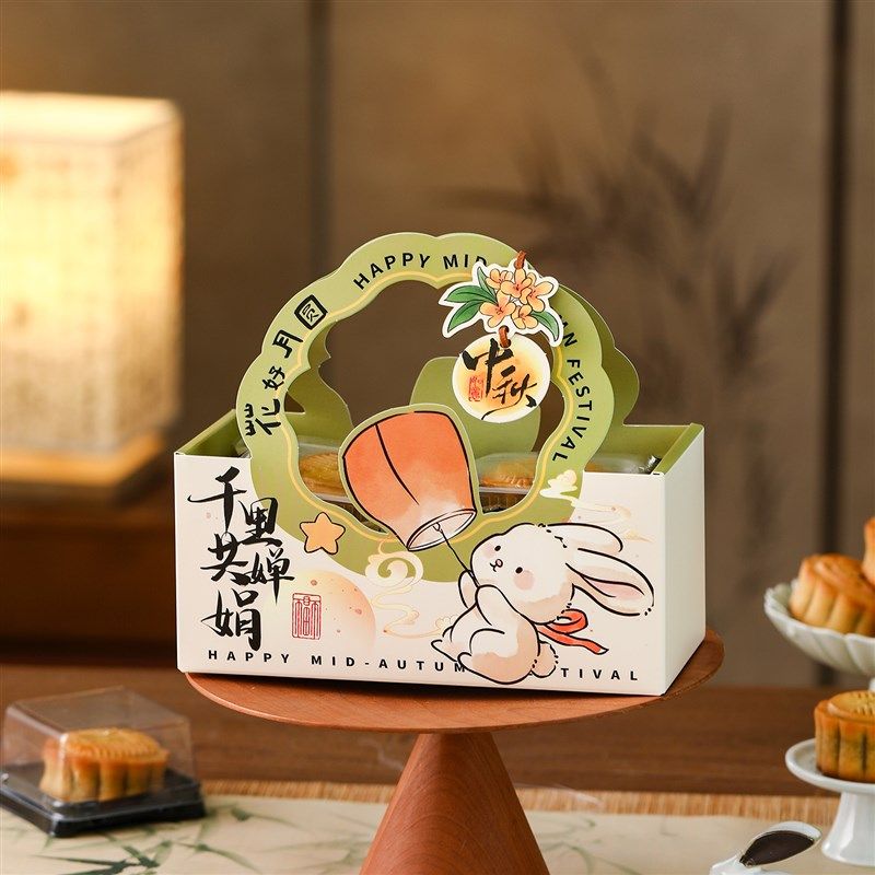 2025新款月饼礼盒包装空盒子4粒6中H秋节礼品手提伴手冰皮流心糕,淘宝优惠券,粉丝福利购,淘宝优惠卷