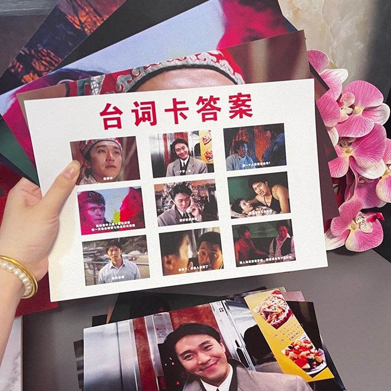 看图猜台词接亲游戏甄嬛传武林外传创意文明结婚整蛊道Z具搞笑堵,淘宝优惠券,粉丝福利购,淘宝优惠卷