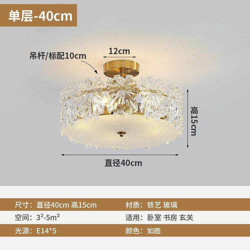 北欧后现代玻璃轻奢卧室r灯客厅法式温馨水晶吊灯网红现代简约灯,淘宝优惠券,粉丝福利购,淘宝优惠卷