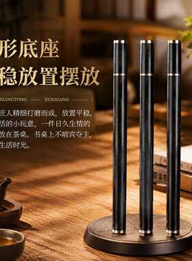 现货黑檀木螺口拔口香筒镶嵌黄铜线香管自带香插木香管沉香檀香筒