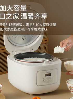 德国品牌Gemet电饭煲5L大容量电饭锅家用智能预约不粘内胆电饭煲
