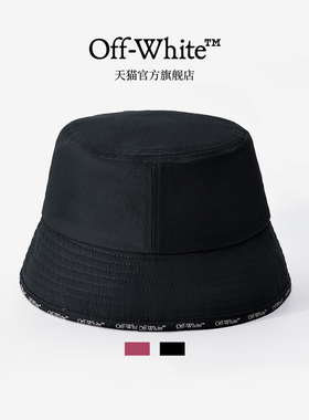 OFF-WHITE™官方旗舰店渔夫帽男款黑色遮阳潮牌轻奢帽子女款2026