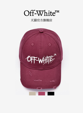 OFF-WHITE™棒球帽男女同款百搭