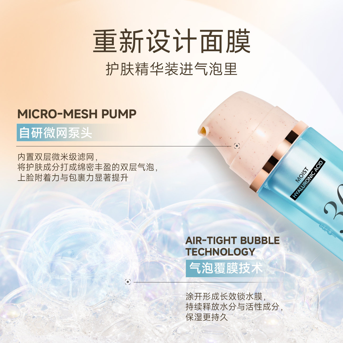 MENOKIN30秒泡沫面膜提亮