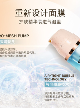 MENOKIN泡沫面膜30秒妆前保湿