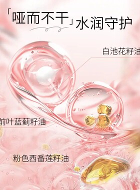哑光云吻唇霜雾面丝绒哑光唇釉持久不易沾杯显白口红-YP