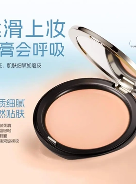 【夏日上新】粉膏持妆底妆养肤轻薄遮瑕女用粉底奶油肌轻薄-YP
