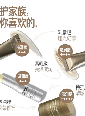 【养出少女唇】唇油膜密集修护唇膜 润唇膏保湿滋润唇部护理YP