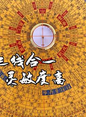 直销 罗盘高精度专业铜罗盘仪 集福堂罗盘 产地