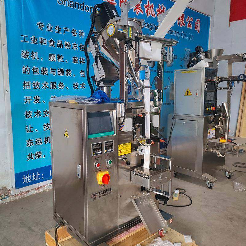 厂家现货全自动代餐粉豆浆粉包装设备豆奶粉中老年营养粉包装机,淘宝优惠券,粉丝福利购,淘宝优惠卷
