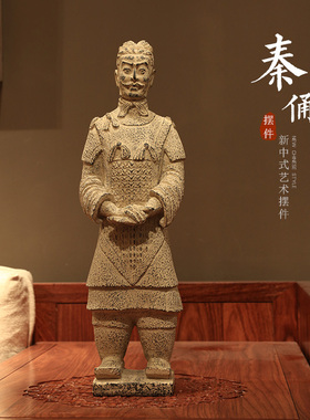 新中式秦俑摆件仿古特色艺术工艺品博古架客厅书S房桌面装饰兵马