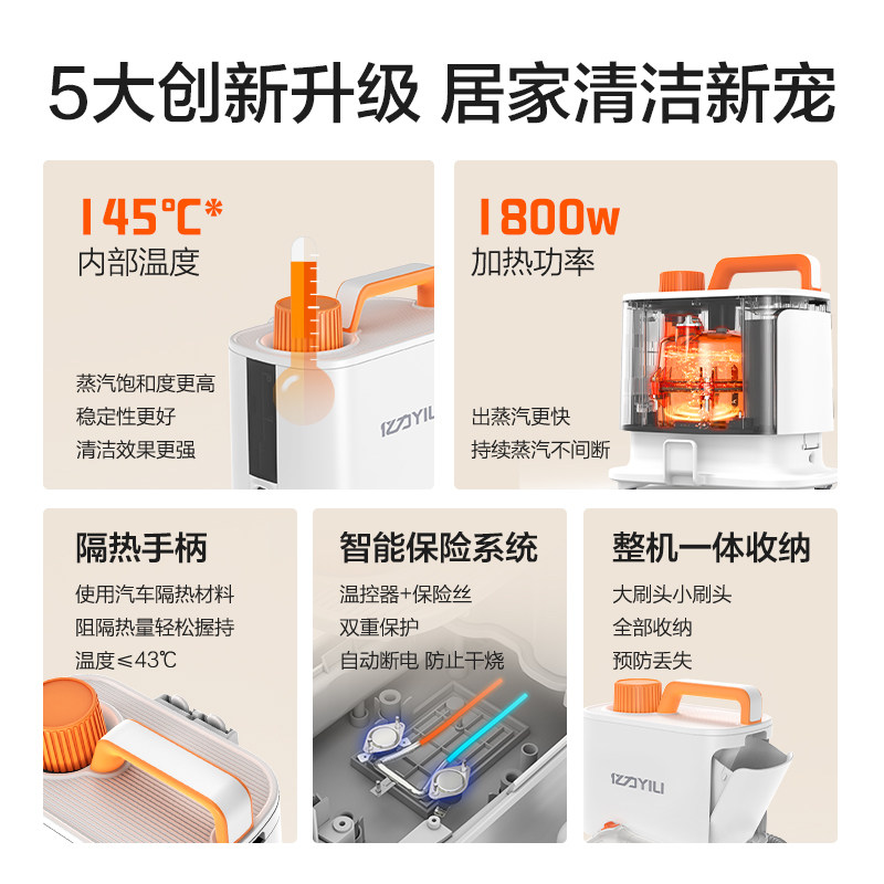 亿力高温蒸汽拖把清洁机家用高压蒸汽机厨房油烟家电消毒机洗地机,淘宝优惠券,粉丝福利购,淘宝优惠卷