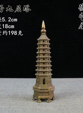 文昌塔摆件13层纯铜九层9层十三层书H桌文昌位宝塔办公室书房书桌
