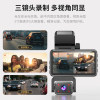 Great Wall three-lens driving recorder 2026 new model