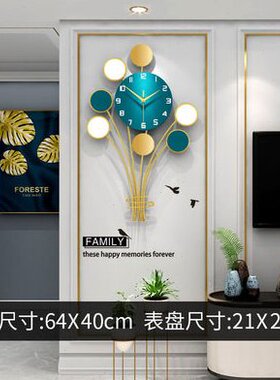 静音钟表挂钟客厅时尚家装创意个性机芯挂表金属装饰时钟挂墙摇摆
