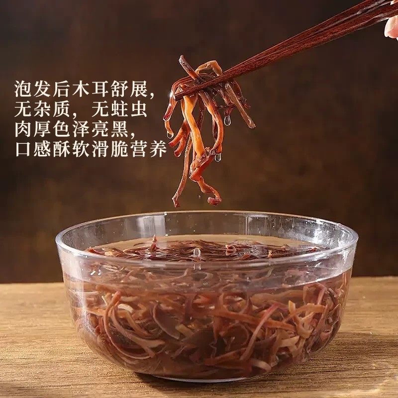 活动冲销量【到手5大袋】精选头茬白背毛木耳丝干货肉厚无根-Y,淘宝优惠券,粉丝福利购,淘宝优惠卷