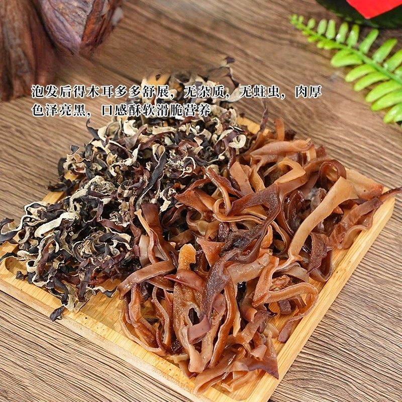 活动冲销量【到手5大袋】精选头茬白背毛木耳丝干货肉厚无根-Y,淘宝优惠券,粉丝福利购,淘宝优惠卷