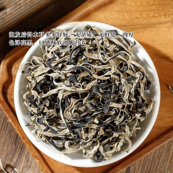 活动冲销量【到手5大袋】精选头茬白背毛木耳丝干货肉厚无根-Y,淘宝优惠券,粉丝福利购,淘宝优惠卷