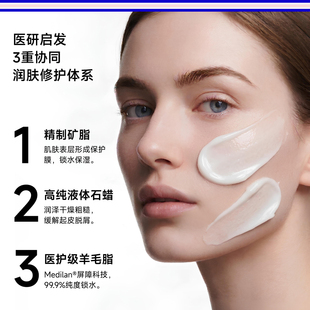 英国E45肌肤屏障修身体乳液200ml