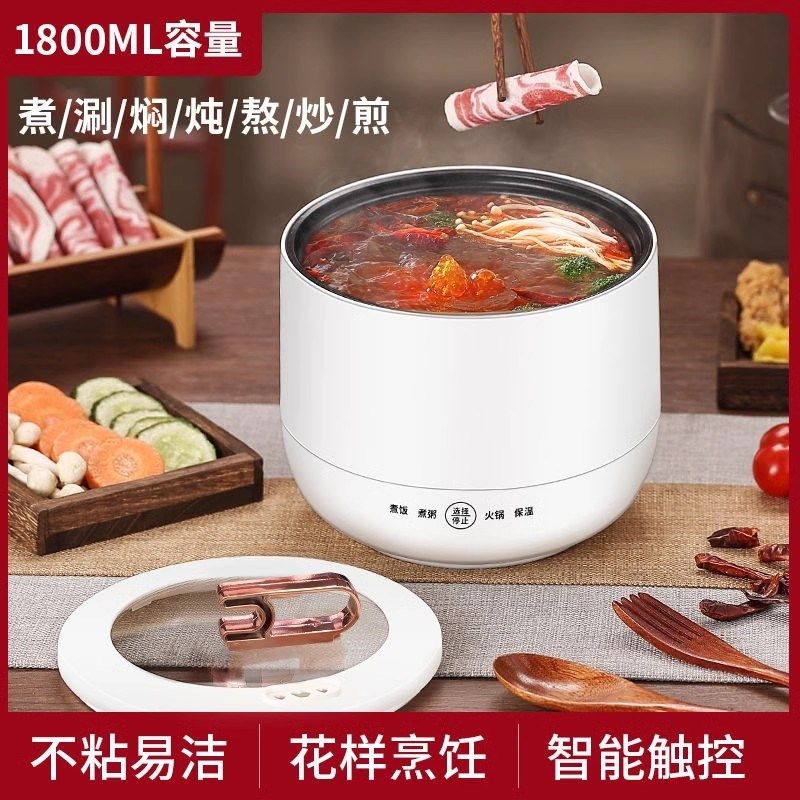 德国迷你电饭煲家用智能电饭锅多功D能全自动学生宿舍电煮锅不粘,淘宝优惠券,粉丝福利购,淘宝优惠卷