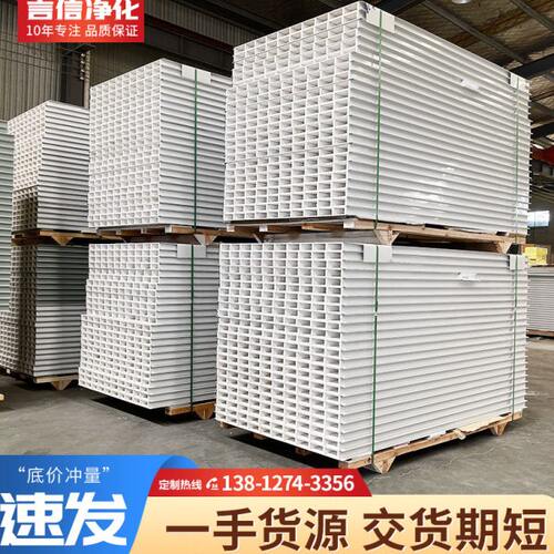 板制玻镁板隔墙板芯保温板夹彩钢板复合防火空机岩棉板中净化吊顶 - 图0