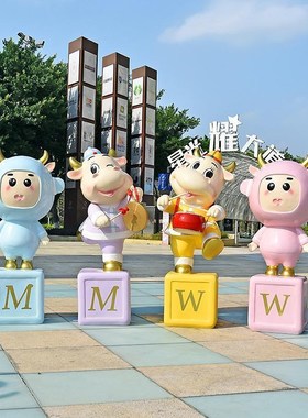 户外卡通奶牛玻璃k钢雕塑牛肉火锅店门口网红打卡拍照商场装饰摆