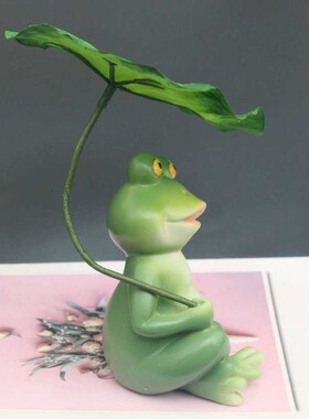 装饰工艺品摆饰撑伞乘凉彷真青蛙花园阳H台庭院鱼池鱼缸造景品居