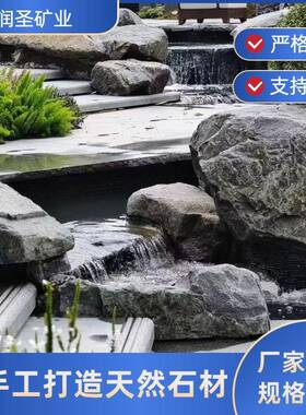中国黑景石不规则置石景墙碎拼中国黑自然面石材景观石中国黑
