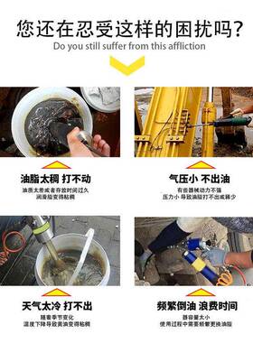 黄油机气动高压注油器小型黄油泵全自动打黄油神器气动黄油枪