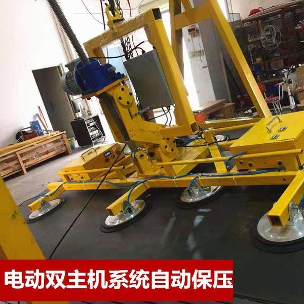 双主机电动玻璃真空吸吊机可自动翻转吸石材铝板重载真空吸盘吊具,淘宝优惠券,粉丝福利购,淘宝优惠卷