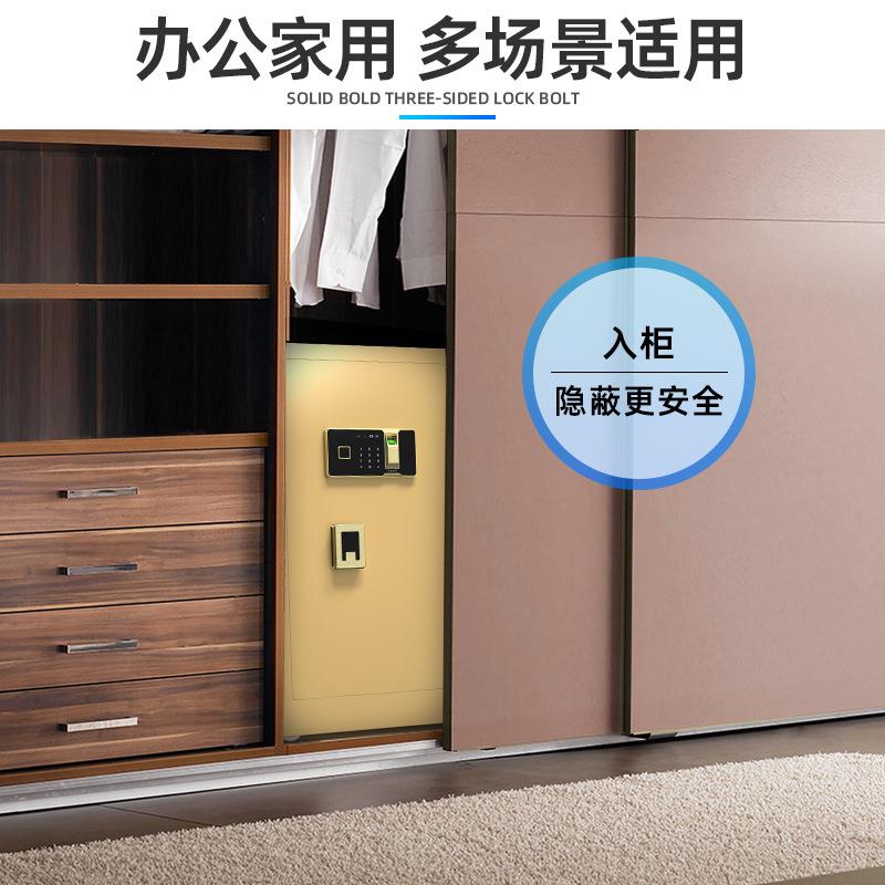 Safe household in-wall large heavy-duty all-steel anti-theft safe office fingerprint password safe 60cm high