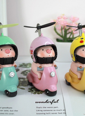 可爱汽车车载头盔小猪摆件创意装饰品送男女生朋友礼物骑摩托