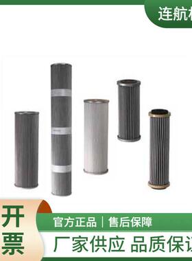 HILCO无芯滤筒PH720-CGW 过滤器 滤芯
