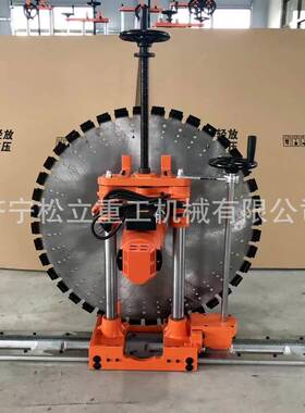 门窗楼板开墙机多功能墙体切割大功率机器设备钢筋混凝土切墙机