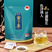 【富源春】余庆小叶苦丁茶170g