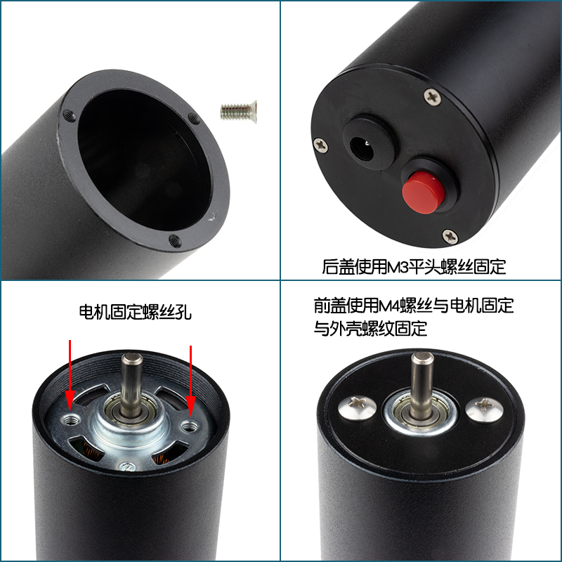 启牛775电机铝合金外壳保护套电钻手钻电磨DIY套装套件迷你家用 - 图2