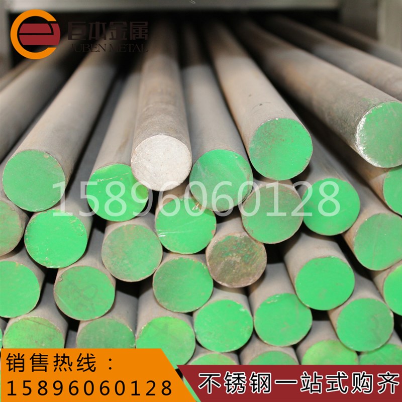 2205双相不锈钢板/2205不锈钢棒材/2205双相不锈钢管/零切 - 图2