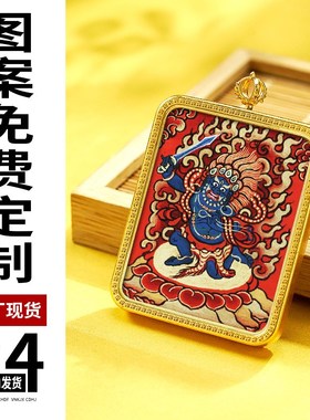 唐卡盒黄铜金色金刚杵吊坠项链DIY配饰藏族风唐卡盒吊坠配件正品