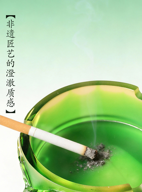 古东东琉璃节节高升烟灰缸摆件