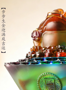琉璃八方来财金蟾摆件开业乔迁