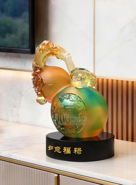 古东东琉璃葫芦摆件开业乔迁礼